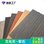 外墙外贸店铺户外软瓷