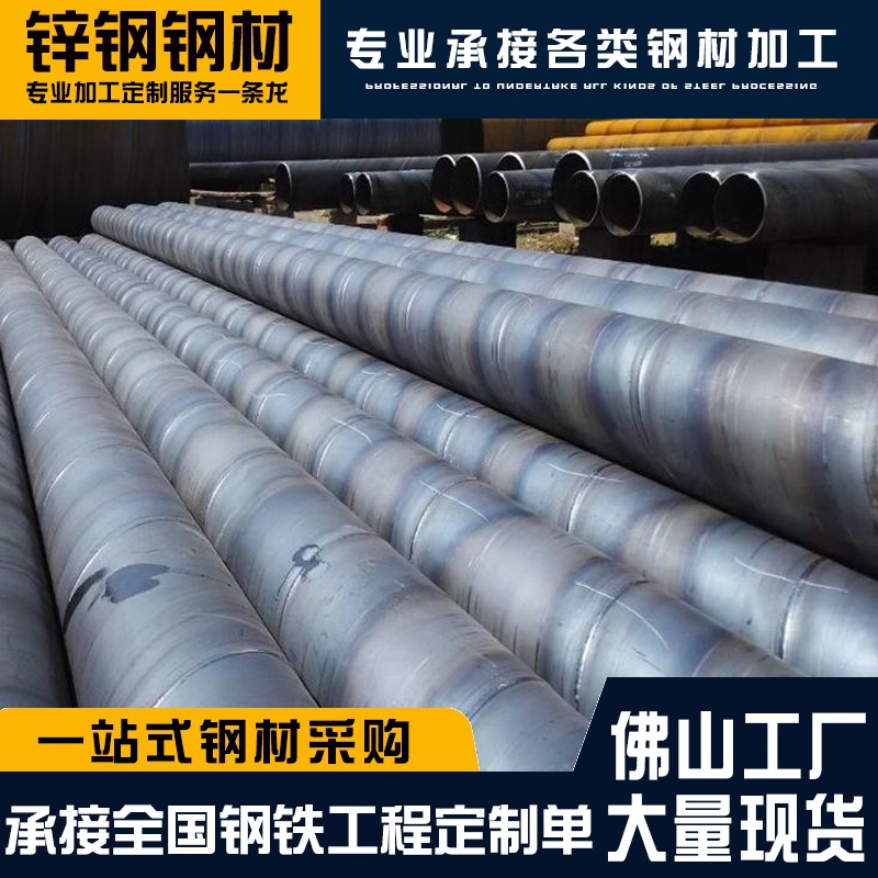 广东佛山涂塑螺旋管消防用内外环氧树脂复合钢管大口径定制