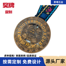 厂家直供奖章荣誉纪念奖牌烤漆马拉松足球运动会比赛珐琅美式风格