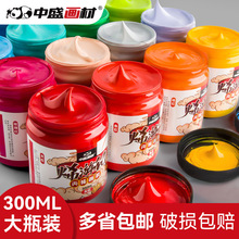 ��ʢ���� ��ϩ������l��ϩ���b300ml�L��������w��ʯ���������