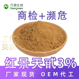 植物提取物;其他农业;其他冲调饮品