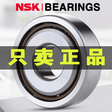 ձNSKM80BNR BAR10 S H ETYN SU DB DUELP4SS