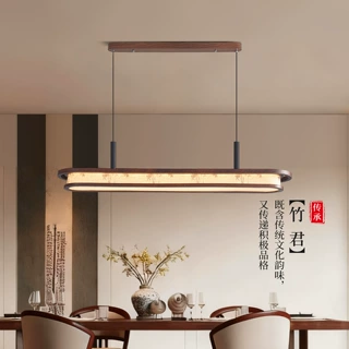 餐厅吊灯新中式禅意简约灯胡桃木吊灯宋氏美学茶室一字长条灯263L