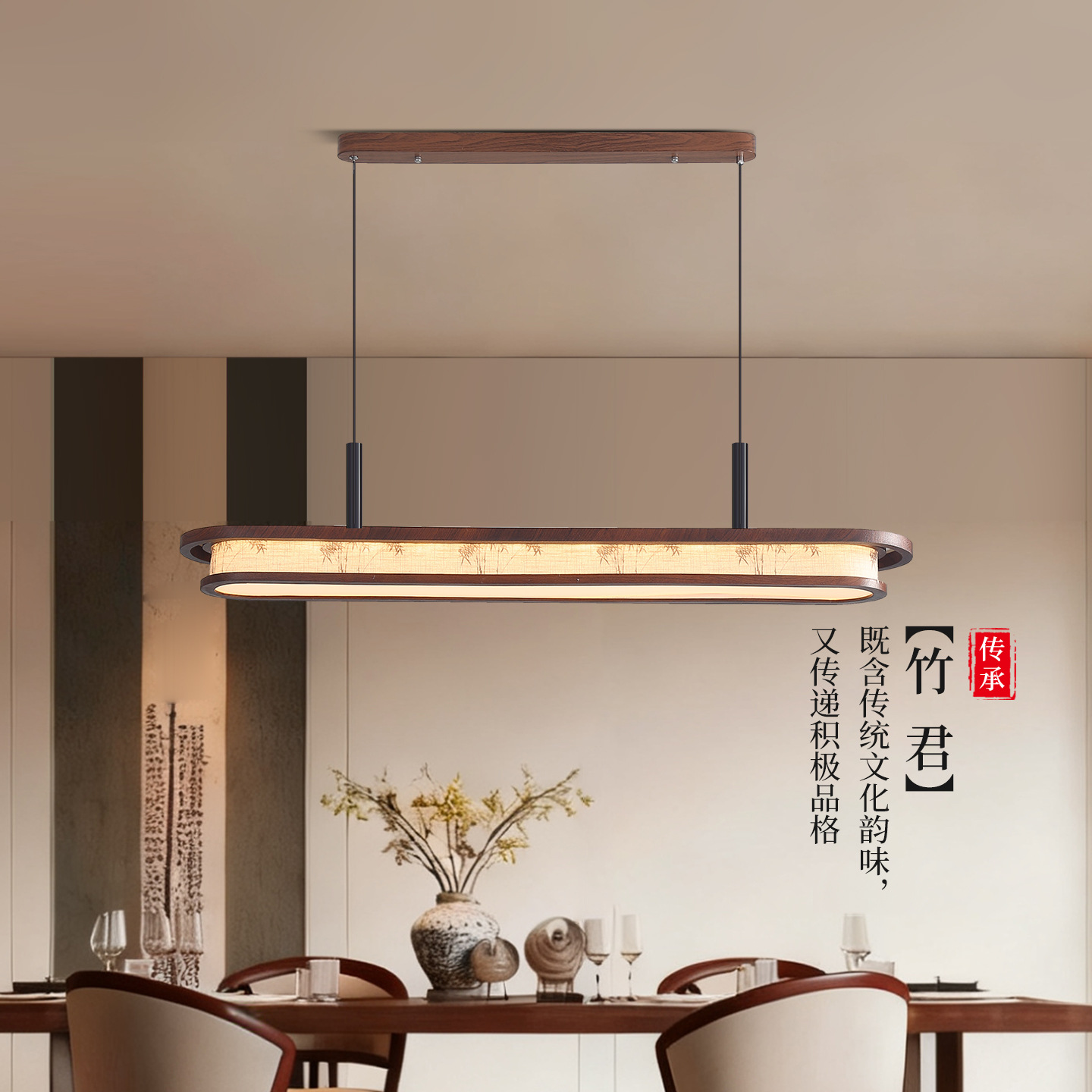 Chandelier del restaurante nuevo estilo chino Zen simple lámpara Chandelier de nuez Song estética sala de té una luz de tira larga 263L