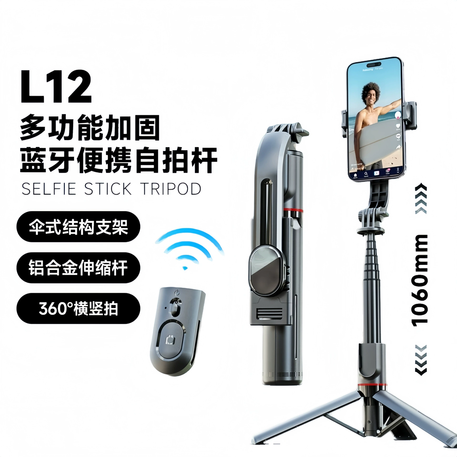 Long wide-angle fill light, tripod, bluetooth, remote control, augmented reality