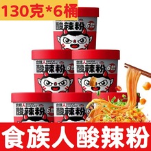 ʳ����������130g*24Ͱ�W�t������ʳ�t����ҹ��������᷽���׾�