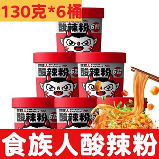 ʳ����������130g*24Ͱ�W�t������ʳ�t����ҹ��������᷽���׾�