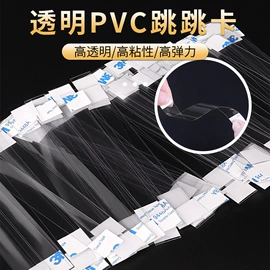 工业产品胶带;办公用品胶带;胶垫