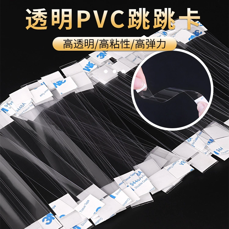 Прозрачный ПВХ прыгать карты аптека супермаркет цена карты обратно клей прыгать карты тег прыгать карты прозрачная полоса шрапнель