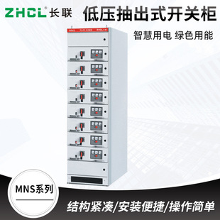 �S��ֱ�� �͉���ϙ�MNS�͉����ʽ�_�P���M�����������O��