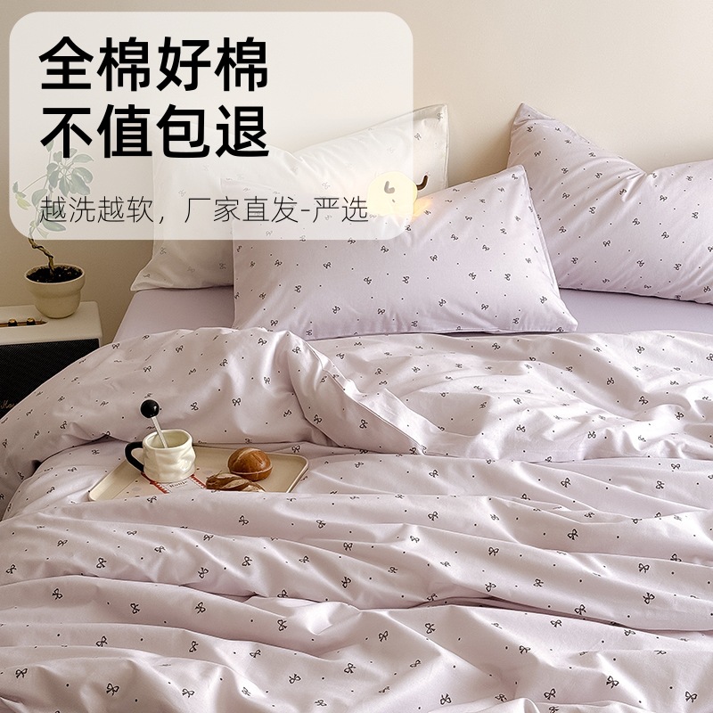100 Xinjiang long staple cotton cotton cotton four-piece dormitory three-piece skin-friendly breathable more washed more soft quilt cover