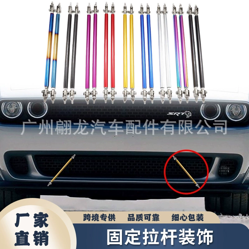 Комплект для тюнинга кузова автомобиля (широкий обвес) с креплениями для переднего сплиттера, передней и задней балки, креплениями из карбона, регулируемой конструкцией