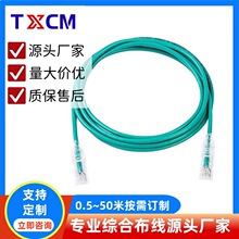 ������ξW�� CAT6 PATCH CORDǧ�׳�Ʒ�W��RJ45ˮ���^�o�׾W��