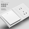 Dark outfit socket switch white 86 Wall switch socket household One opening Pentapore 16AUSB Wholesale outlets