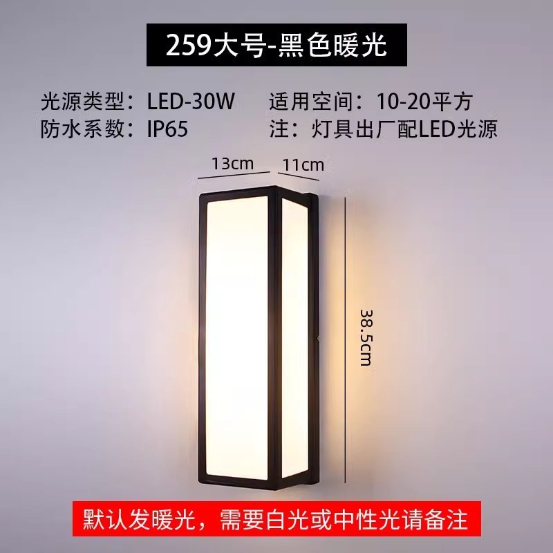 LED 屋外壁ランプ防水ホテルガーデンウォールランプ中庭ヴィラシンプルな風景ランプモダンなバルコニー壁ランプ|undefined