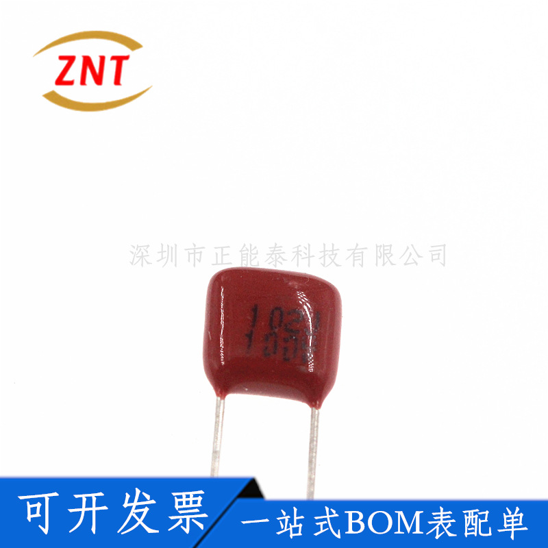 20只 CBB21 CL CBB22电容器 100V 102 1NF