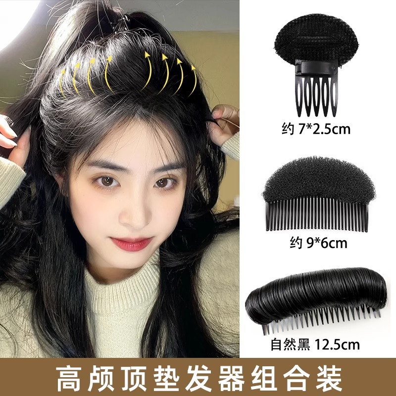 Almohadilla para el cabello pelo mullido artefacto clip de cabello roto aumento de la raíz del cabello de la cabeza Invisible Chica horquilla hacia atrás accesorios para el cabello de la cabeza