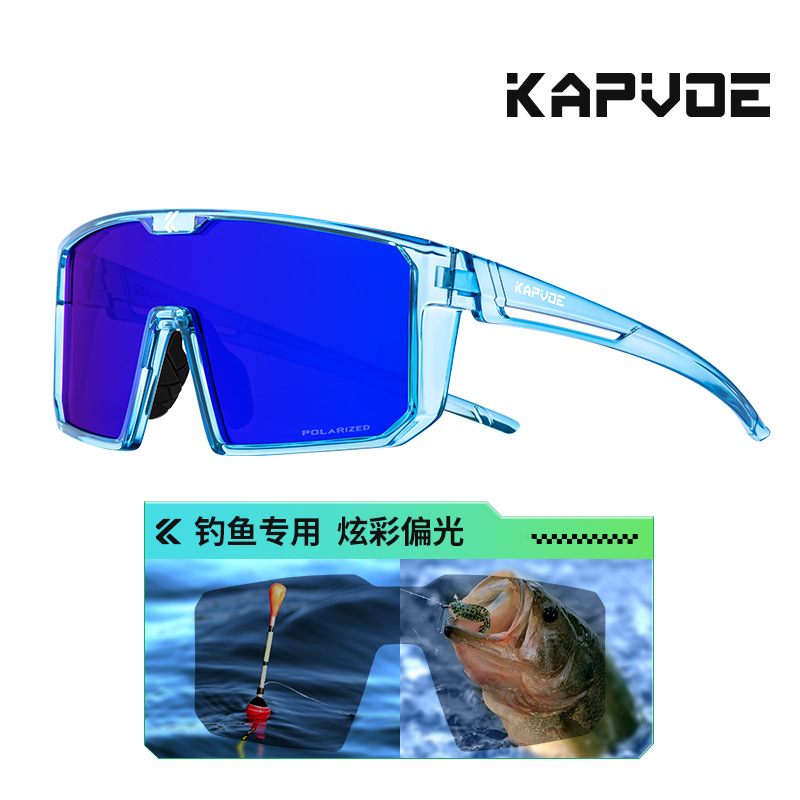 Gafas de Sol Polarizadas para Ciclismo de TR90, Polarizado y Cortavientos, para Pesca y Montañismo