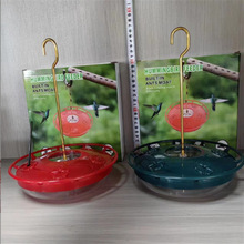 悬挂式蜂鸟喂食器 厂供新款喂鸟器小鸟投喂器跨境供货爆款