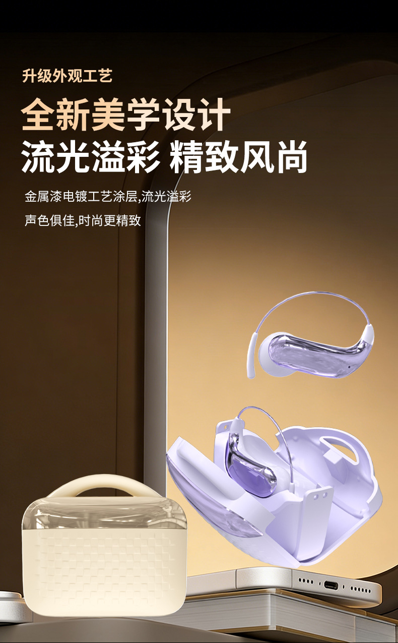 源头工厂记忆钢丝耳挂式蓝牙耳机长续航格纹手提公文包ai翻译耳机