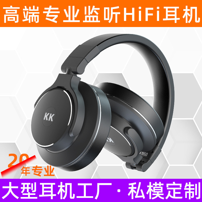 Source factory high-end professional recording studio private model head monitor K song mobile phone head cable DJ headset Source factory high-end professional recording studio private model head monitor K song mobile phone head cable DJ headset