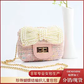 儿童单肩包;女士斜挎包;女士单肩包