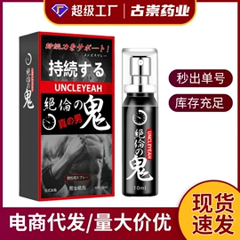 其他居家日用;身体护理套装;其他情趣用品