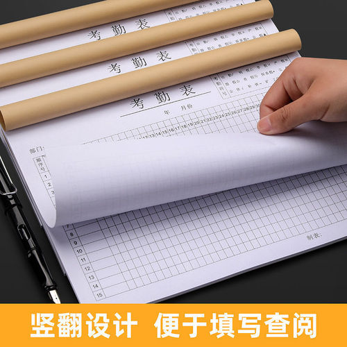 Attendance record book large multi-functional attendance log 31-day record sheet sign-in sheet work time log clock-in sheet attendance record sheet time card