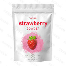 跨境热卖草莓粉现货实拍水溶烘焙糕点食品原料行业精选草莓提取物