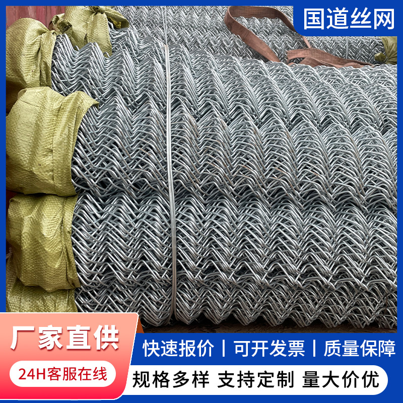 煤矿支护菱形包塑山坡绿化金属斜方隔离热镀锌活络铁丝活络勾花网