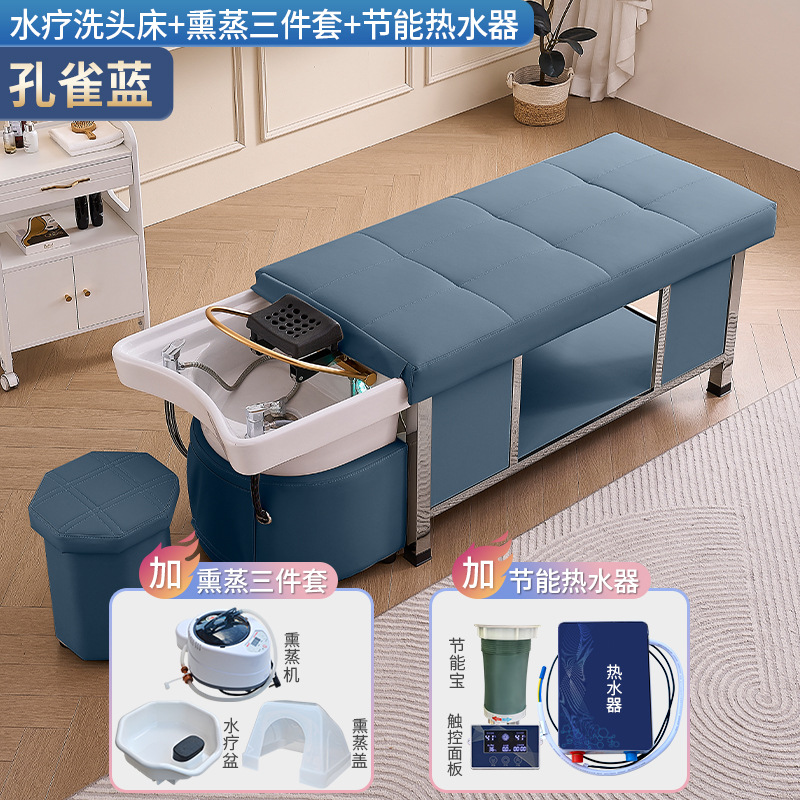 Cama de lavado de cabello de masaje multifuncional para salón de cabello de fumigación tailandesa cama de tratamiento de cabello cama de belleza cama de circulación de agua de temperatura constante