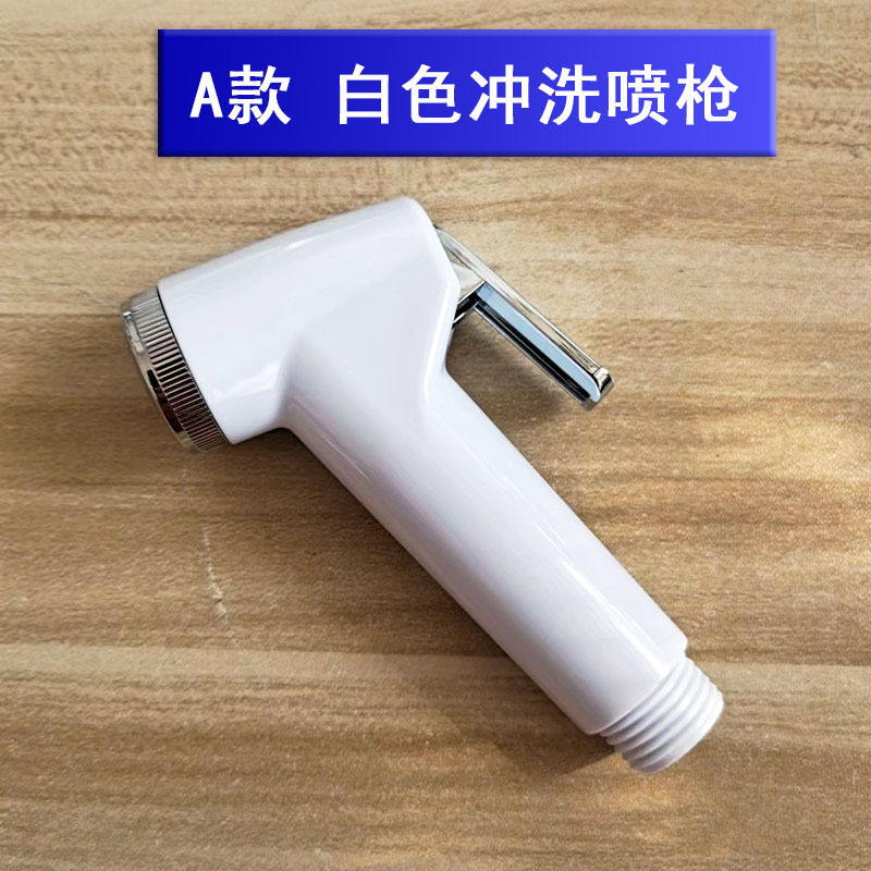 ステンレス便器の友達はスプレーガンの高圧水鉄砲を洗い流します。|undefined