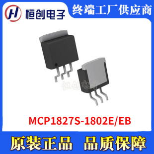 MICROCHIP ԭ�b��Ʒ MCP1827S-1802E/EB ���Ԫ���� �����·IC