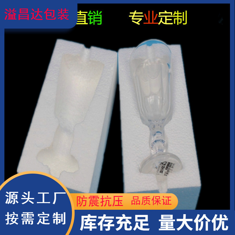批发高品质工艺品泡沫包装 保丽龙泡沫盒 EPS泡沫防压包装盒