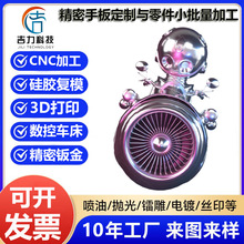 ���ƙC����CNC�ְ�ӹ��|ݸ�ְ�ģ�͏SABS����PC���z������3d��ӡ