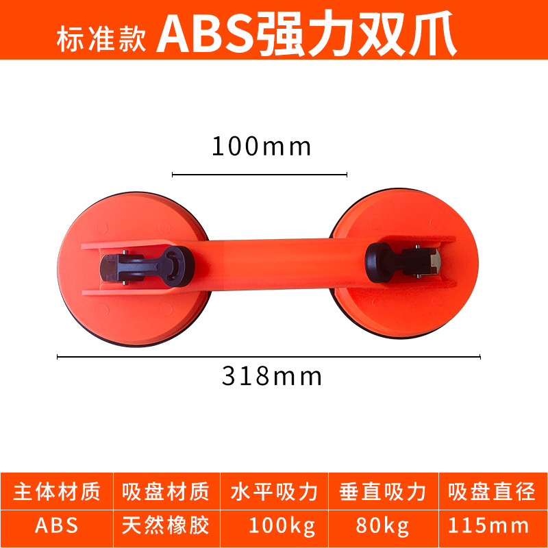 Ventosa de vidrio fuerte vacío de tres garras gran ventosa azulejo pesado dispositivo de succión de mármol pegatina azulejo de piso titular