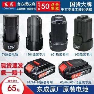 |ԭb늳LB1220-112V 16V늳20V