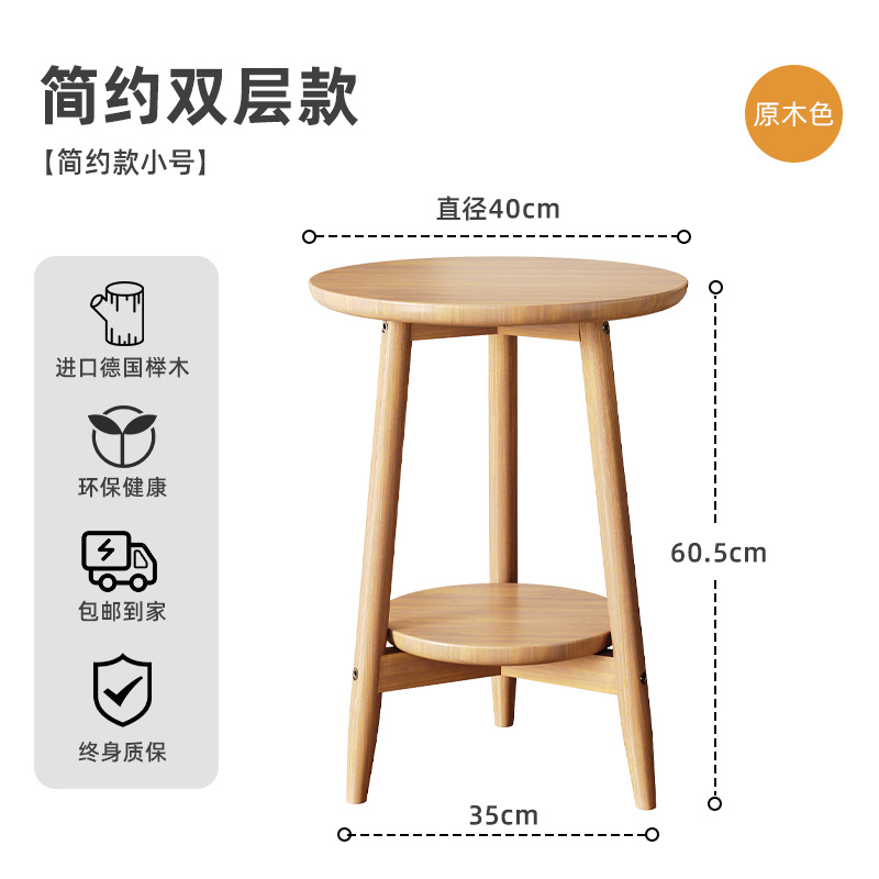 [너도밤나무 더블 레이어] 로그 컬러 (40cm)