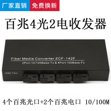 ����4��2늆�ģ���w���w�հl����̫�W���Q�C�W�j ����D�� SC