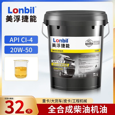 Fully Synthetic Diesel Engine: Diesel Engine Oil - fully-synthetic-ci-4-20w50-18-liters-16kg-strong-power-default-item
