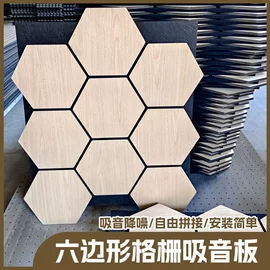 装饰板材;隔音材料;办公展示架