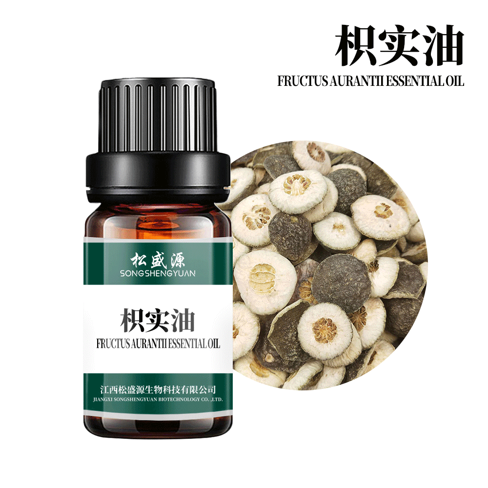 厂家现货供应 枳实精油 酸橙油 植物单方精油日化原料报送码