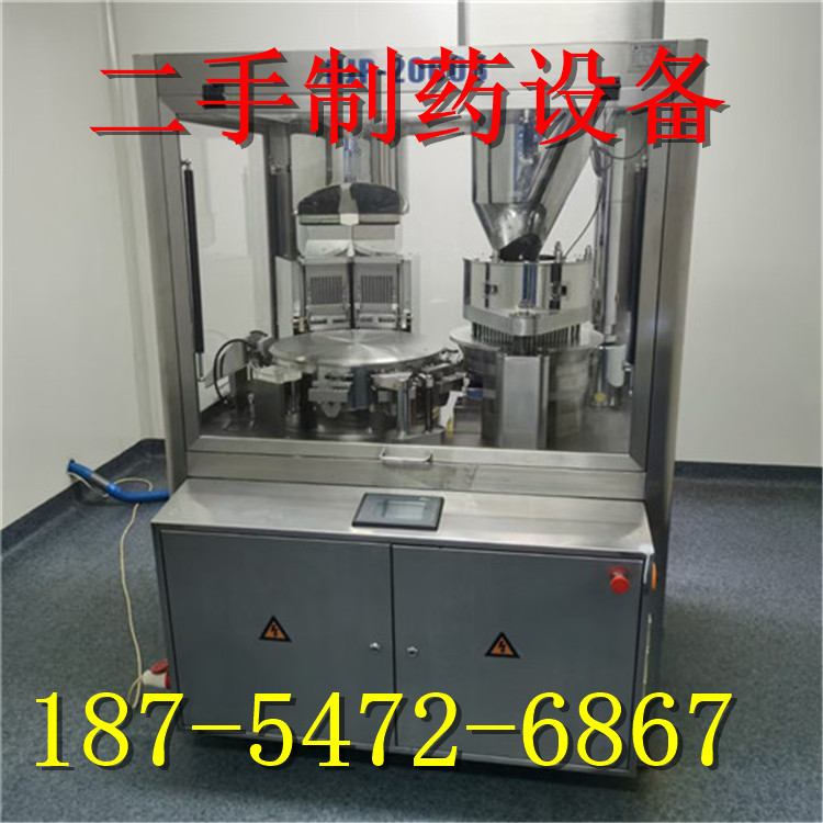 2000二手全自动胶囊充填机1200升三维运动混合机 100升双锥干燥机