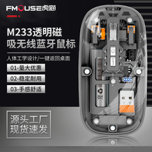 M233͸��ˮ��������˟o���{����ģ��늿��o���̄��k�����ʽ