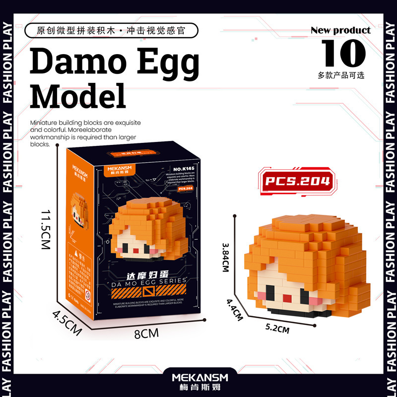 レゴ互換のドーナツ型ブロック、サンリオキャラクターの組み立て式エッグフィギュア、子供向け知育玩具、小物|undefined