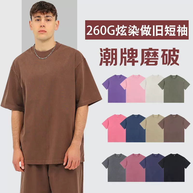 260g短袖男t恤 2025外贸t恤男重磅纯棉宽松潮牌男款短袖t恤