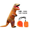 Inflatable dinosaur, clothing, suit, halloween, tyrannosaurus Rex