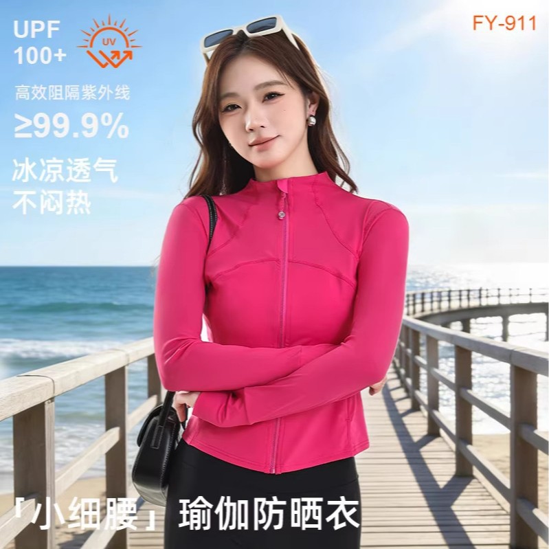 2026 New Model Lulu-Style Sun Protection Jacket for Women, Waist-Cinching, Slimming, Lightweight, Breathable, Ice-Feel, Uv Protection Sun Jacket