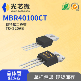 MBR40100CT TO-220AB 40A 100V ���ð댧�w Ф�ػ����O��