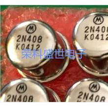 2N1098 2N104 2N1097 2N1093 2N1094  2N1370 2N1371 2N1372